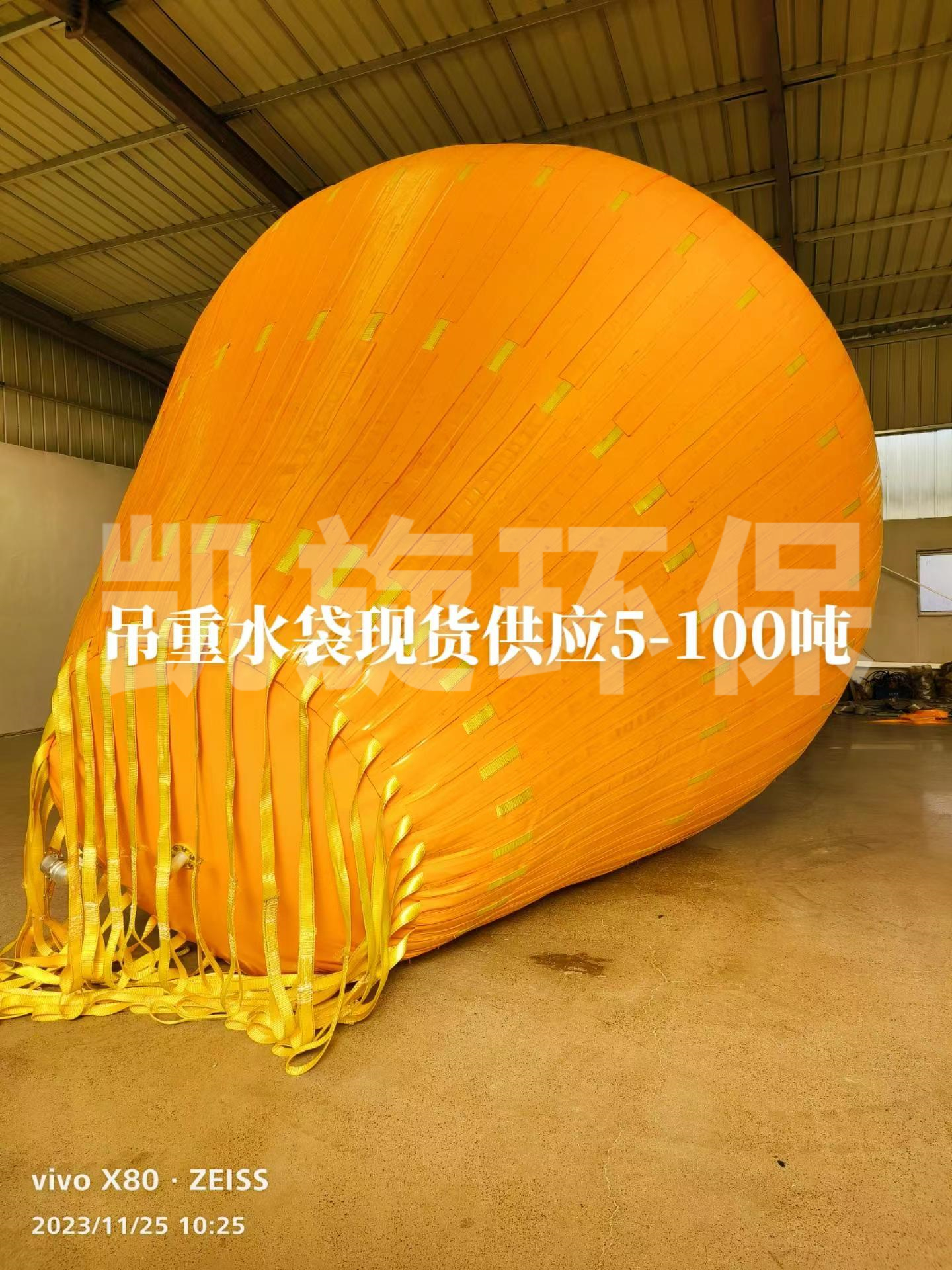 吊重水袋批发